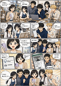 美大生卒展